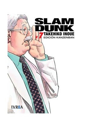 SLAM DUNK INTEGRAL 7